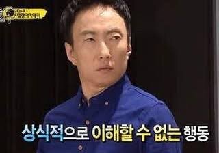 상식적으로 이해할 수 없는 행동