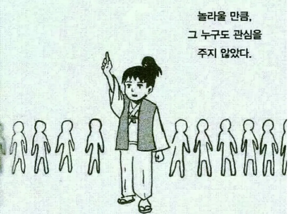 노관심