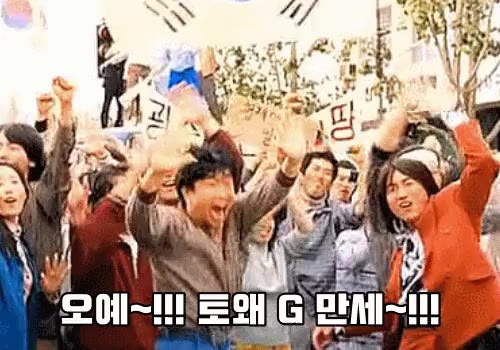 무능알바 어그로퇴출 G G만세 토착왜구 어그로