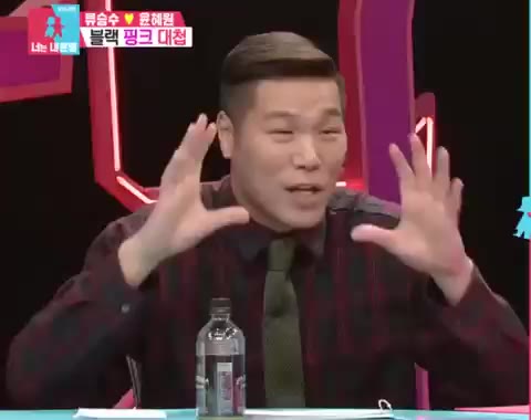 류승수 윤혜원 의상 코디에 의도치 않은 ‘래퍼 넉살 빙의’ 동상이몽2_너는 내 운명