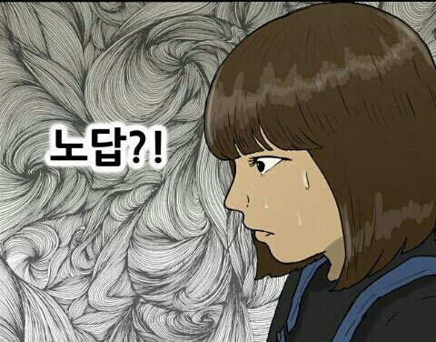 노답 답이 없다 황당