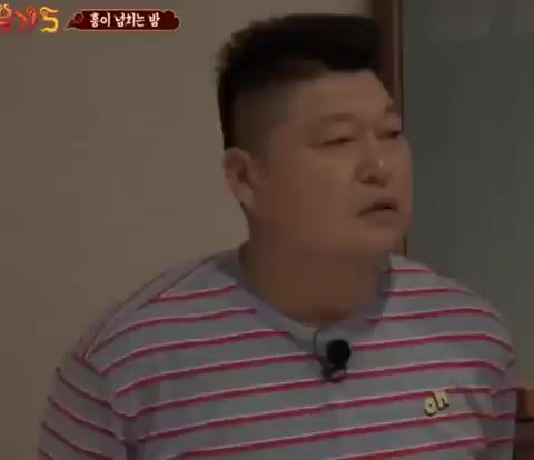 표정 표정 신서유기5 강호동
