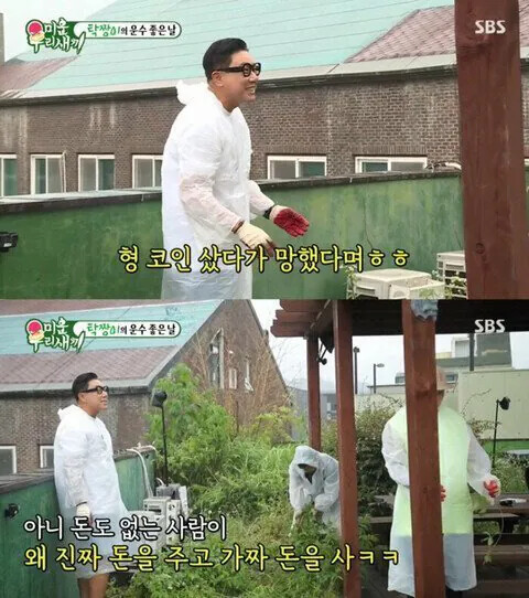 진짜 가짜 돈 코인 블록체인 비트코인 이더리움