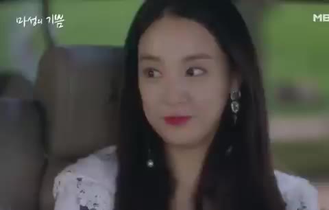 이주연 MBN 수목드라마 마성의 기쁨