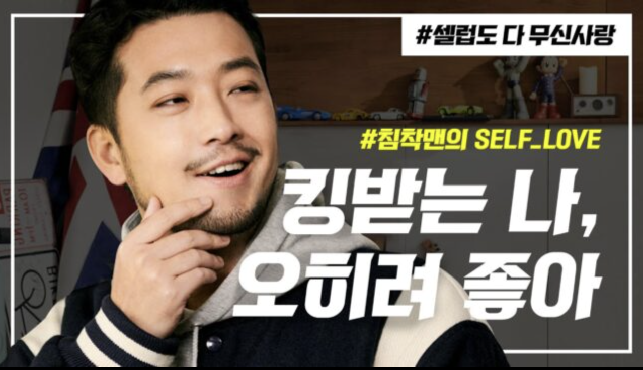 오히려좋아 침착맨 이말년 오히려 좋아 킹받네 자기애 만족 자신감 거만 웃긴 짤