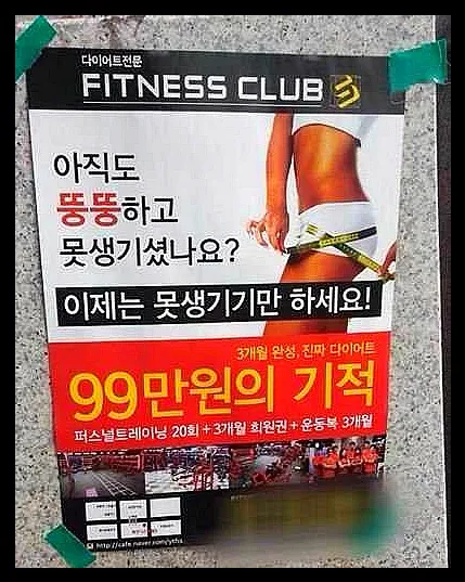 못생기기만하세요
