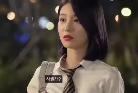 당황 에이틴 시즌1 첫키스를잊을수없는이유 도하나