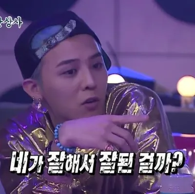 그런걸까?