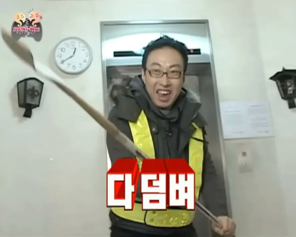 다덤벼