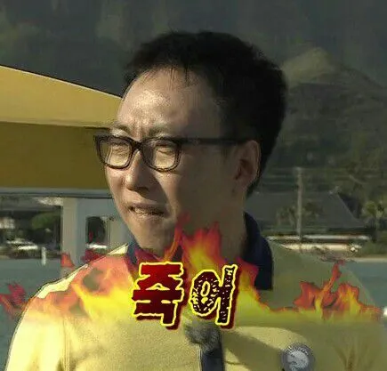 오늘의짤방