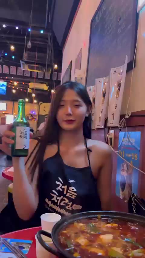 호.. 소주 처음처럼 건배 남친시점 여자 미소 설렘 술자리 한잔해