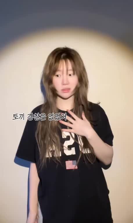전 커서 토끼 경찰이 될 거예요 MZ챌린지 움짤 영상 유행 틱톡 댄스