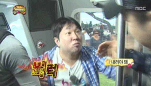 정형돈  화남 무한도전 버럭