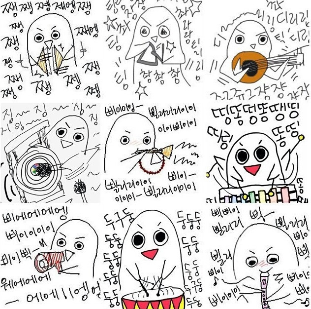 신남 축하 악기 연주 피리 최고 기쁨