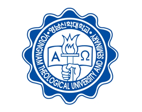 영남신학대학교 대학교 로고