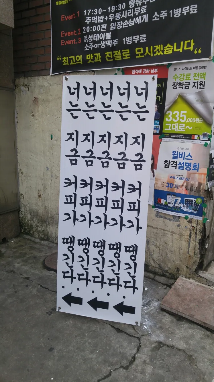 커피 땡긴다 먹방 먹부림