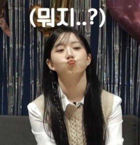 궁금한 오해원