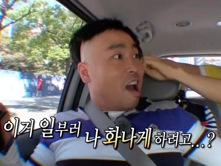 무도 길 이거 일부러 나 화나게 하려고