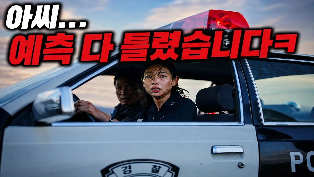 표현 활용 사례 — ‘책임 없는 쾌락’으로 읽은 영화 리뷰