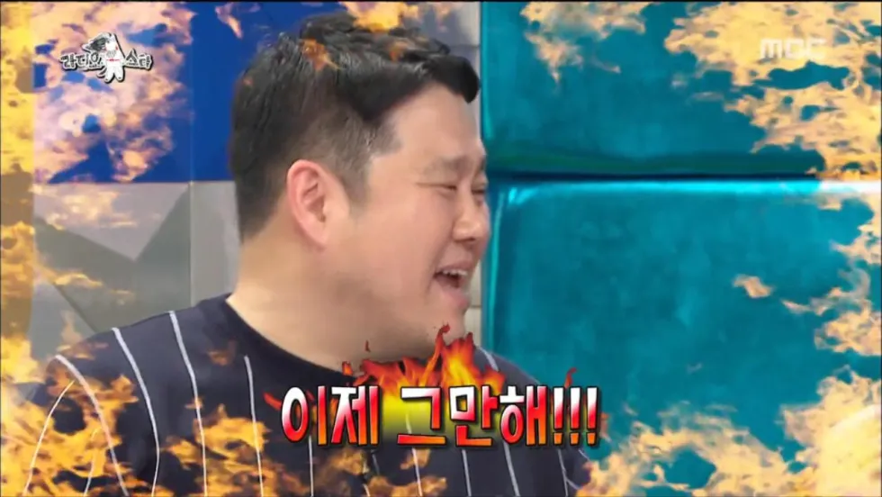 이제그만해 김구라 라디오스타 라스