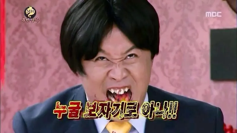 보자기