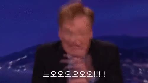 와ㅅㅂ 코난 코난오브라이언 CONAN
