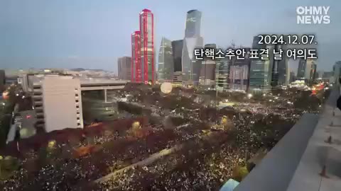 여의도 탄핵 표결 인파 촛불집회 역대급 웅장 오마이뉴스 국회 기록