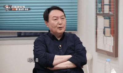 제가 좀 겁이 없는