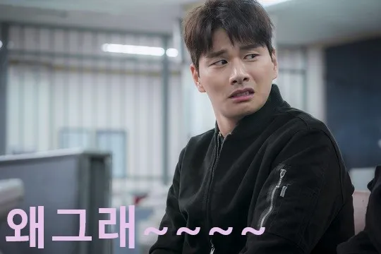 왜그래~~~~