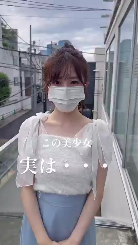 마스크 미소녀 마기꾼 반전 정체 실물 궁금 유머