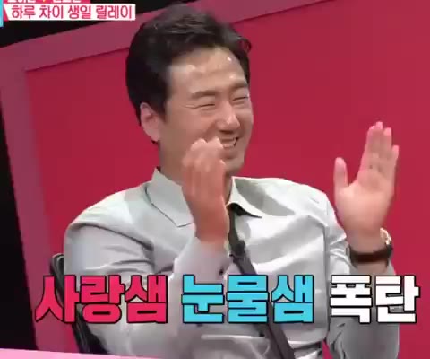 인교진 딸의 영상 생일 축하 메시지에 눈물샘 폭발 ‘꺼이꺼이’ 류승수 동상이몽2 너는 내 운명 박수