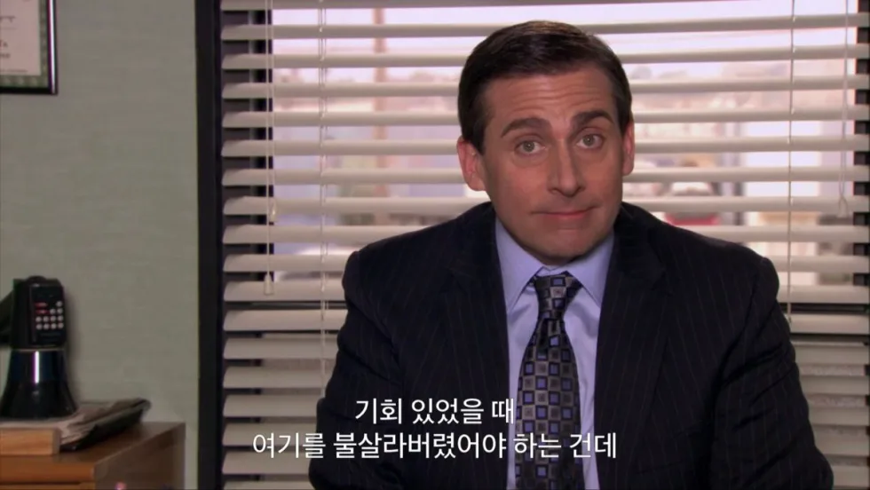 정색 인터뷰 남자 진지