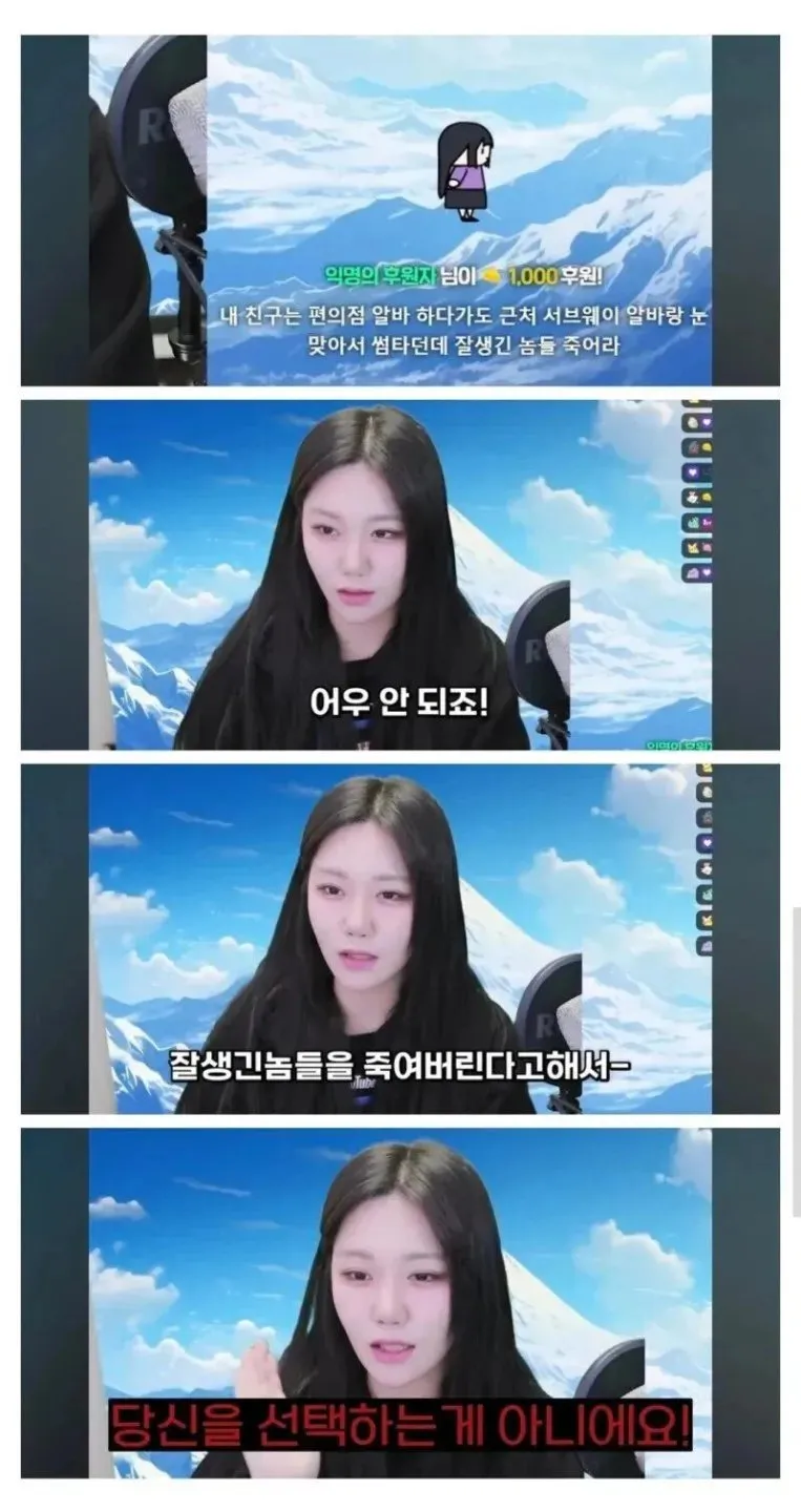 잘생긴 사람들이 사라져도 생기는 이유