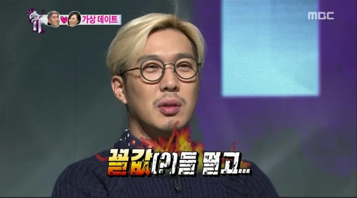 꼴값 화남 하하