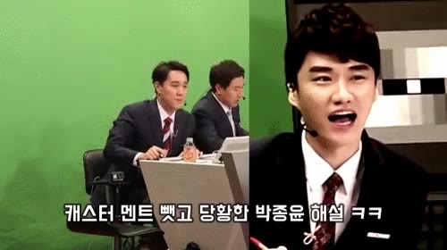 박종윤 히든풋볼 멘트탈취 엠스플 월드컵