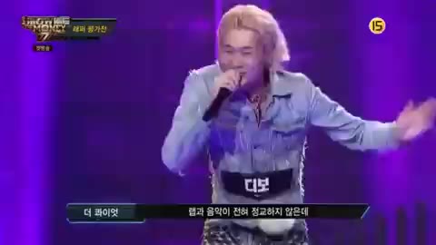 디보 쇼미더머니777 신남