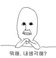 워해 내상각해
