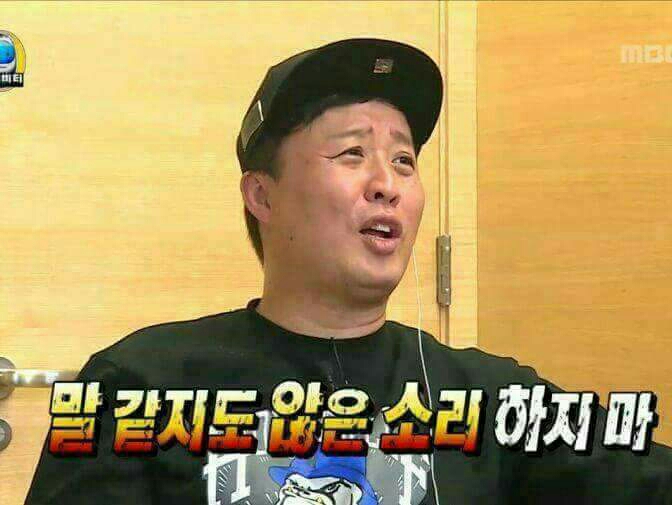 ㅎ 말 같지않아