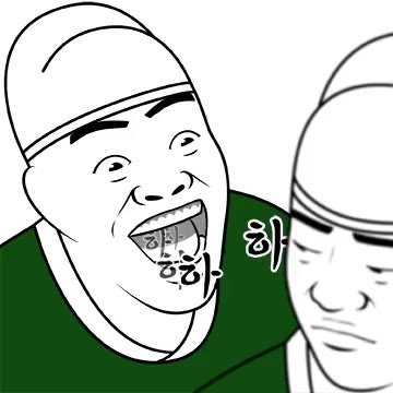 최근 인기 짤방 리스트 - 오늘의짤방