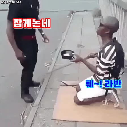 무능알바 퉤라반 잡게논네