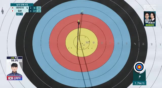 올림픽 2024 프랑스 파리 올림픽짤
