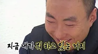 지금 내가 뭐 하고 있는 거지 박명수 황당 무도짤