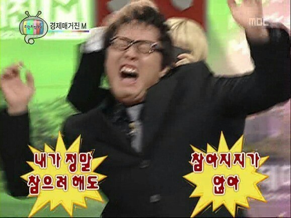 폭팔 분노 무한도전 정준하 폭발 참으려 해도 참아지지가 않아 극대노