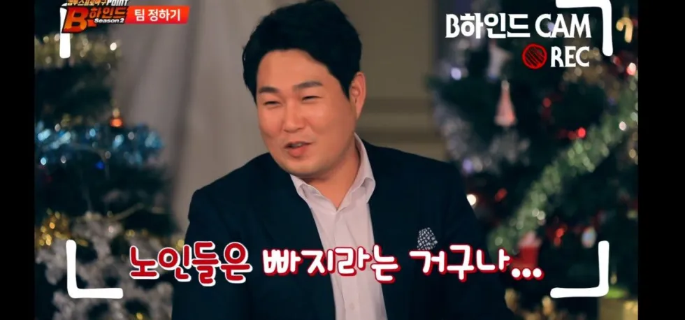 좋겠다