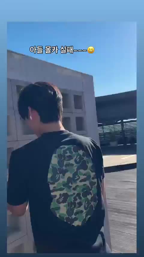 ㅎㄷㄷ 아들 몰카 실패 가족 웃긴 폭소 ㅋㅋㅋㅋ 일상 당황