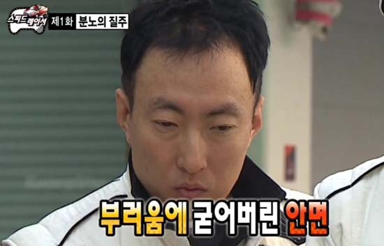 부러움 부럽 부럽다 부러워 무도 무한도전 박명수 안면 굳어버린