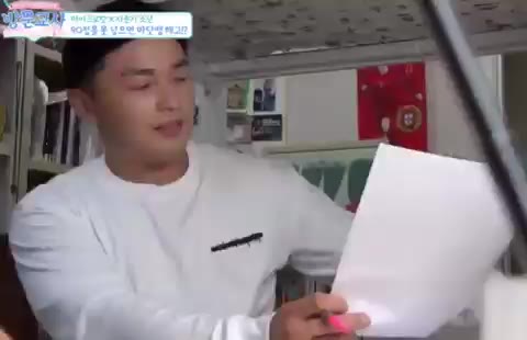 마닷쌤 "시험을 아주 조져버렸어요!!!" (엥???? 무슨일이??) 방문교사 Mnet 엠넷 세븐틴 버논