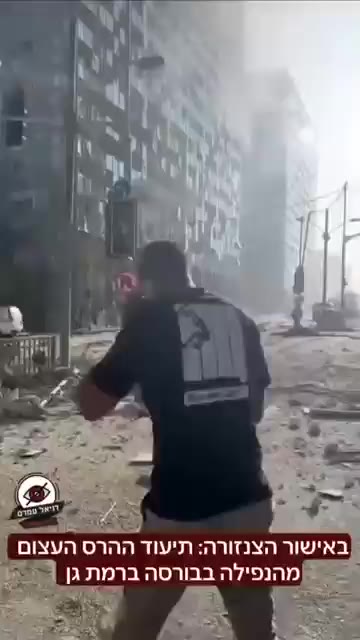 이스라엘 증권거래소