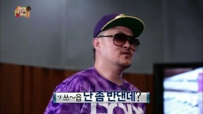 난좀 반댄데 반대 쓰읍 데프콘 무도 무한도전 GD 정형돈