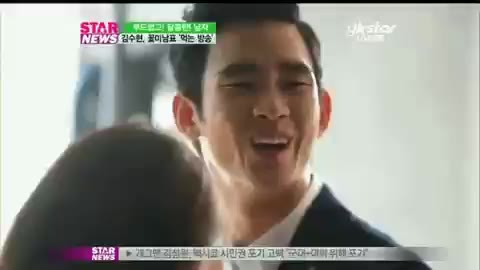 김수현 굴욕 굴욕 김수현 표정